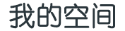 泣血稽颡网